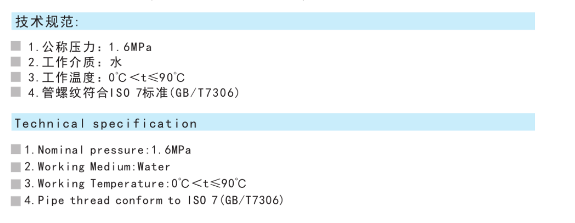 埃美柯閥門黃銅自動排氣閥技術參數