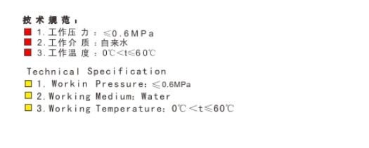埃美柯閥門黃銅陶瓷芯浮球閥技術參數